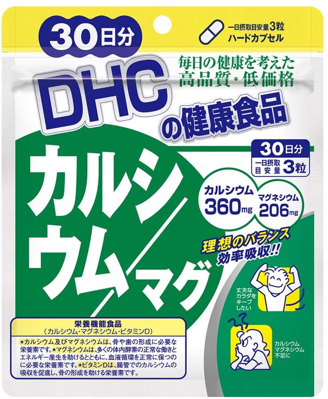 Кальций и магний на 30 дней DHC
