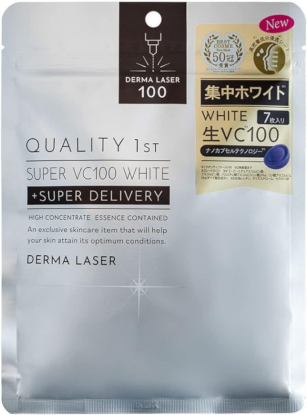 Осветляющая тканевая маска для лица Quality 1st Derma Laser Super VC100 White Mask, 7 шт.