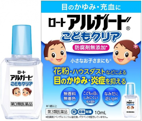 ДЕТСКАЯ СЫВОРОТКА ДЛЯ ГЛАЗ ОТ АЛЛЕРГИИ ROHTO ALGUARD KIDS CLEAR, 10ML
