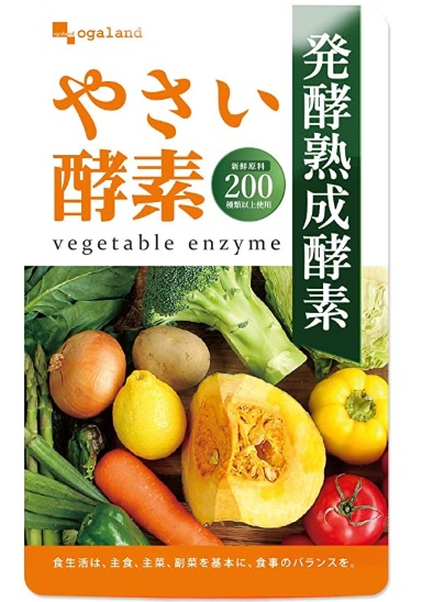 Овощные энзимы Ogaland Vegetable Enzyme