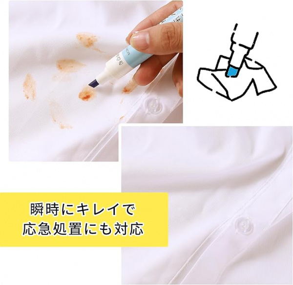Пятновыводитель-карандаш для одежды - MORIEYA STAIN REMOVER PEN, 9 мл × 2 шт