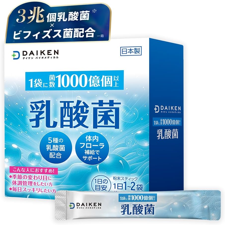 Пробиотик 3 триллиона молочнокислых бактерий + бифидобактерии DAIKEN для поддержки микрофлоры кишечн
