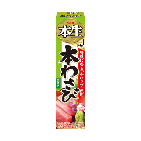 Тертый корень васаби S&B Hon Wasabi, 43g