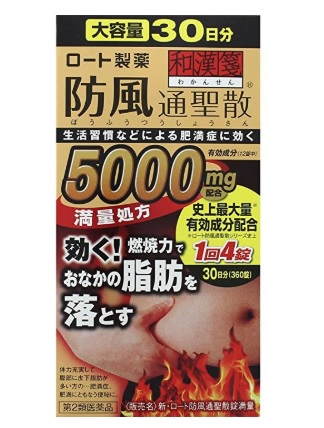 Бофусан премиум Rohto Bofusan 5000mg на 30 дней