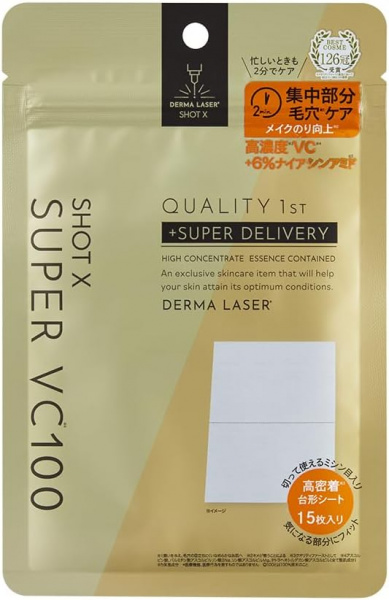 Патчи для ухода за порами с витамином C - Quality 1st Derma Laser Shot X Super VC100, 15 шт.
