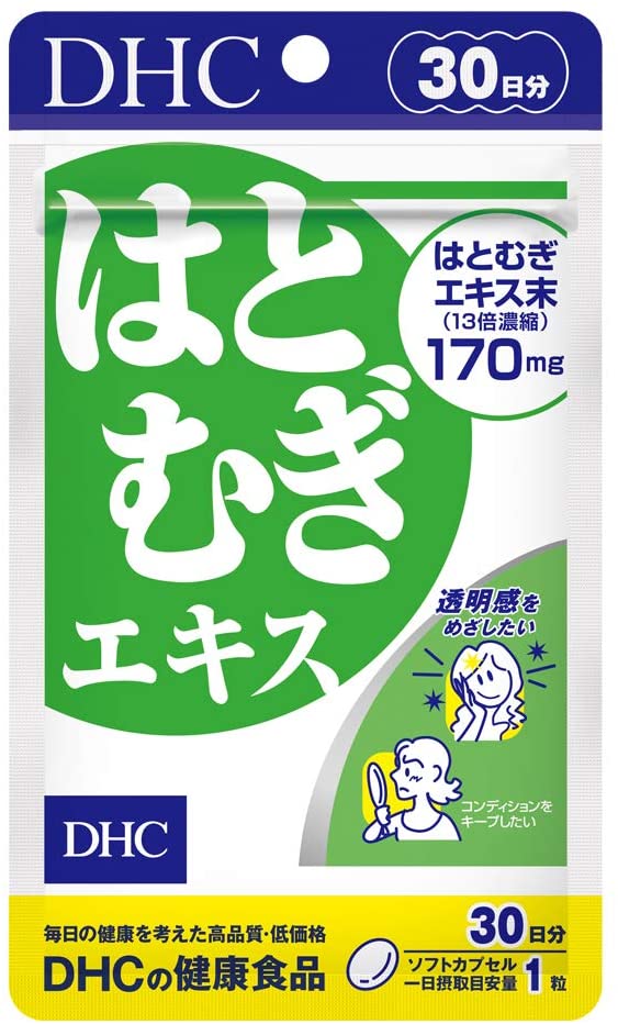 Комплекс с экстрактом бусенника для сохранения молодости кожи DHC Hatomugi Extract, на 30 дней
