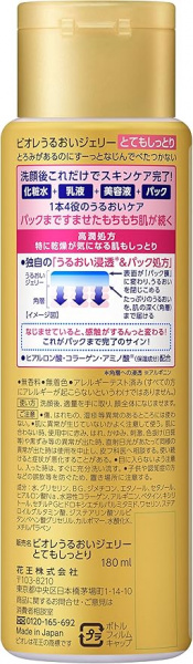 Интенсивно увлажняющий гель 4 в 1 для лица - Biore Moisturizing Jelly Very Moist, 180 мл
