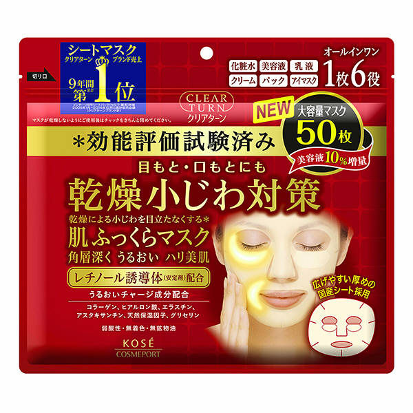 Kose Clear Turn Skin Fluffy Mask восстанавливающая маска для лица,50шт