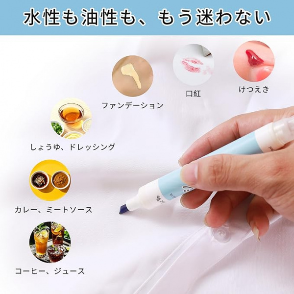 Пятновыводитель-карандаш для одежды - MORIEYA STAIN REMOVER PEN, 9 мл × 2 шт