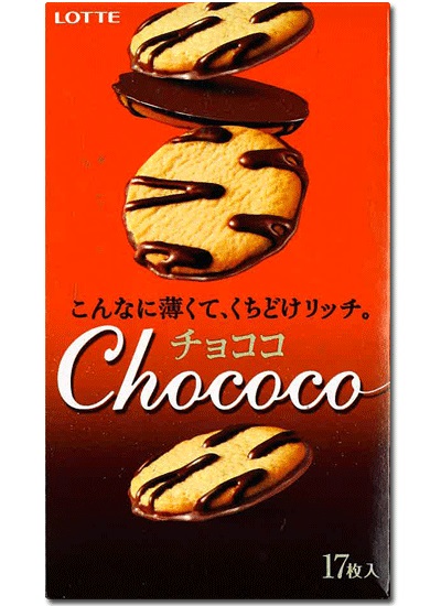 Песочное печенье покрытое молочным шоколадом Lotte Chococo, 17шт