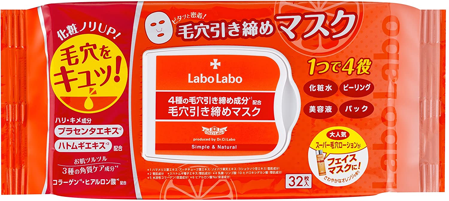 Маска для лица сужающая поры Dr. Ci: Labo VC Keana Face Mask