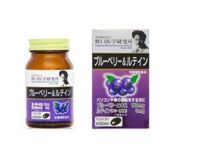 Комплекс для укрепления зрения Meiji Noguchi Blueberry & Lutein на 30 дней 