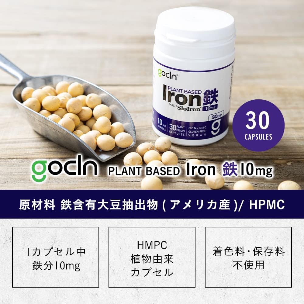 Железо с ферритином GoCLN на 30 дней.
