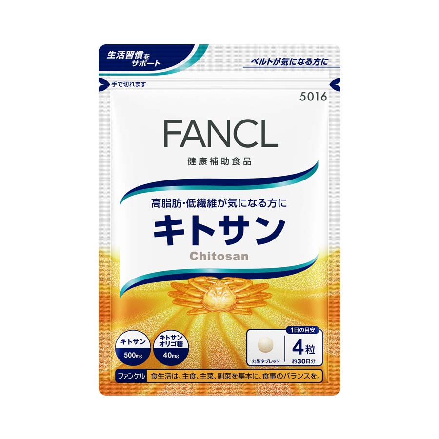 Хитозан Fancl  на 30 дней