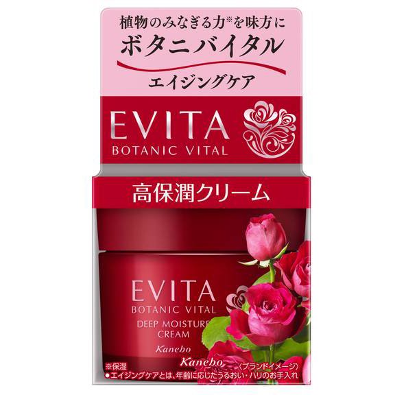 Kanebo Evita Botanic Vital Deep Moisture Cream увлажняющий антивозрастой крем,35g