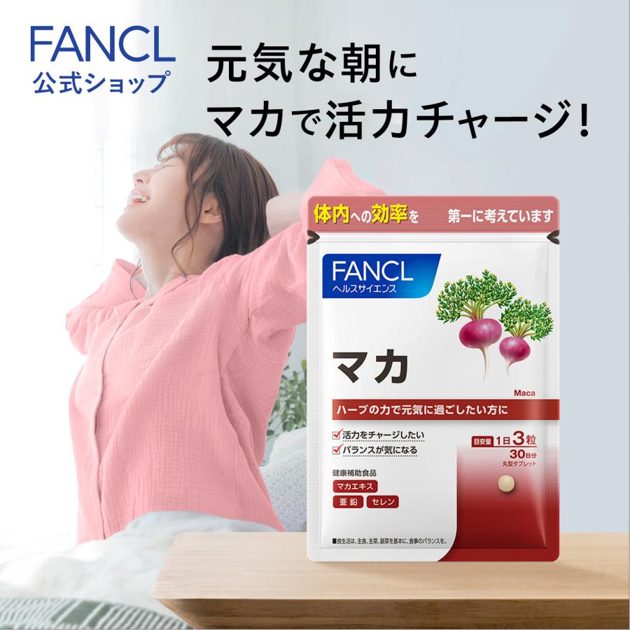 Комплекс с экстрактом маки перуанской FANCL MACA