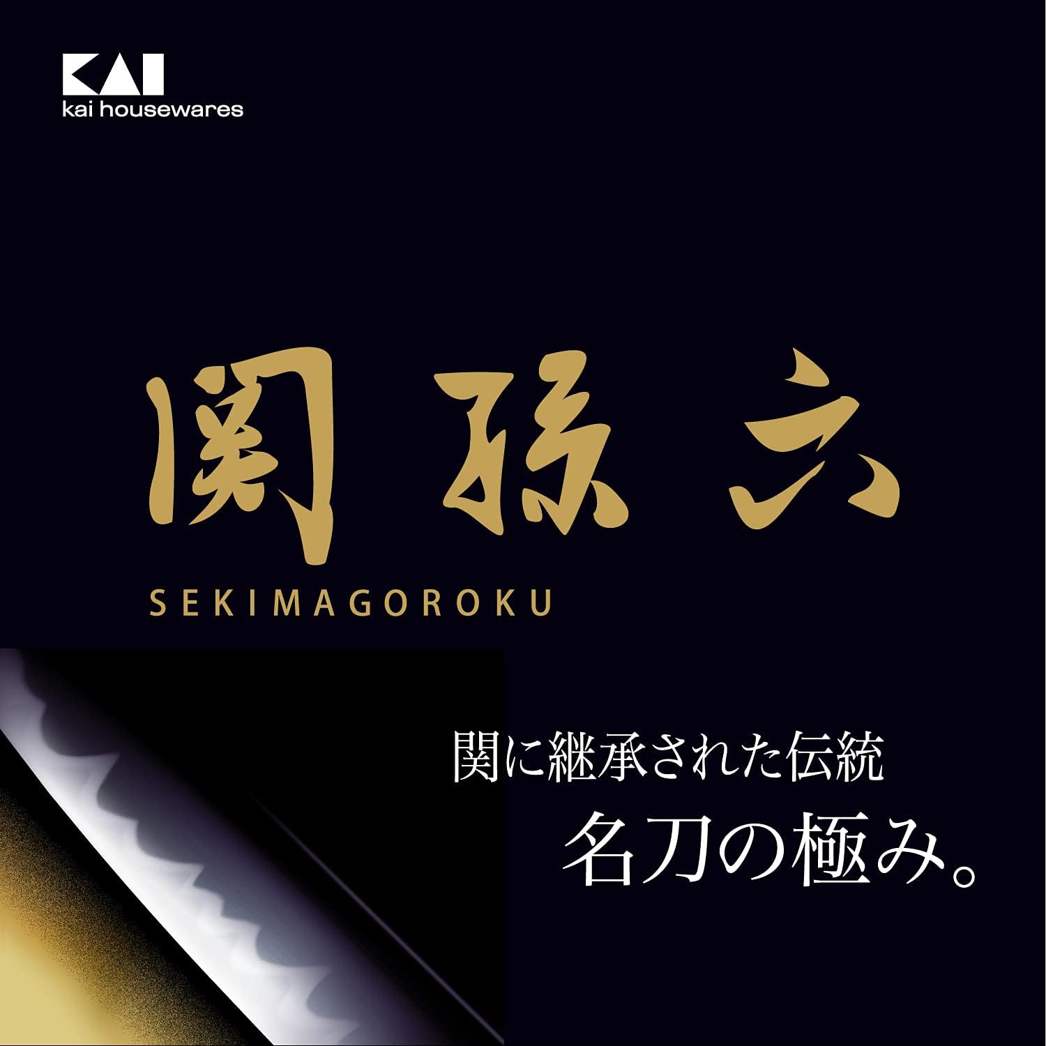 Компактная овощечистка KAI Seki Magoroku