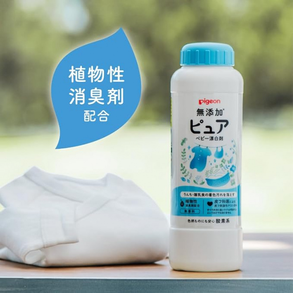 Кислородный отбеливатель для детского белья - Pigeon Baby White, 350 г.