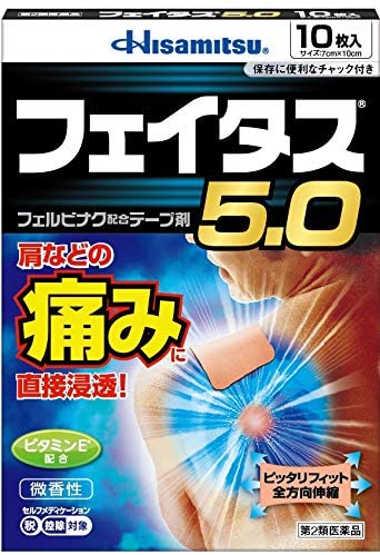 Обезболивающий пластырь Hisamitsu Feitasu,10 шт