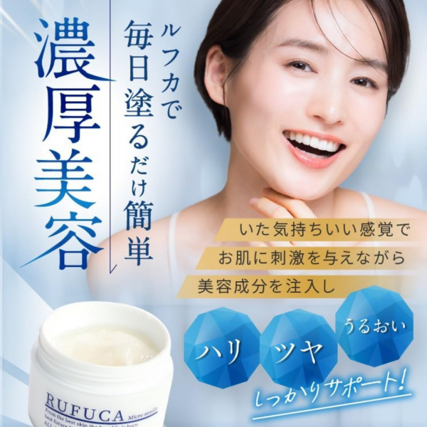 Крем-гель со спикулами для увлажнения и упругости кожи: RUFUCA Micro Needle All-in-One Gel, 50 г