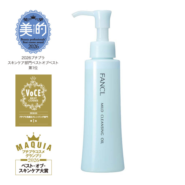 Гидрофильное масло для снятия макияжа Fancl Mild Cleansing Oil  120 ml