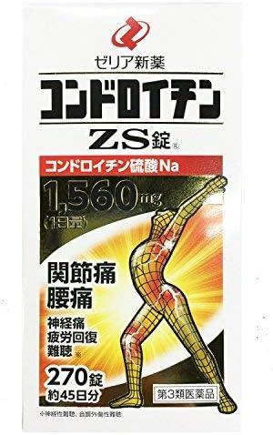 Хондроитин Chondroitin ZS, 45 дней