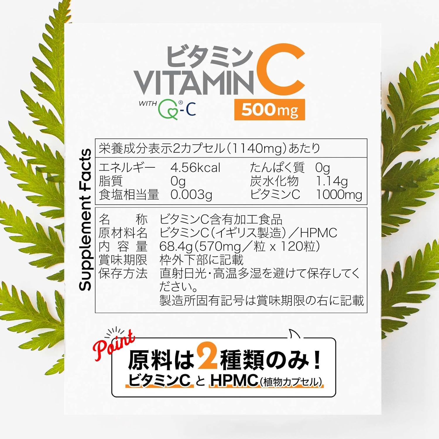 Натуральный витамин C 1000 mg GoCLN на 60 дней