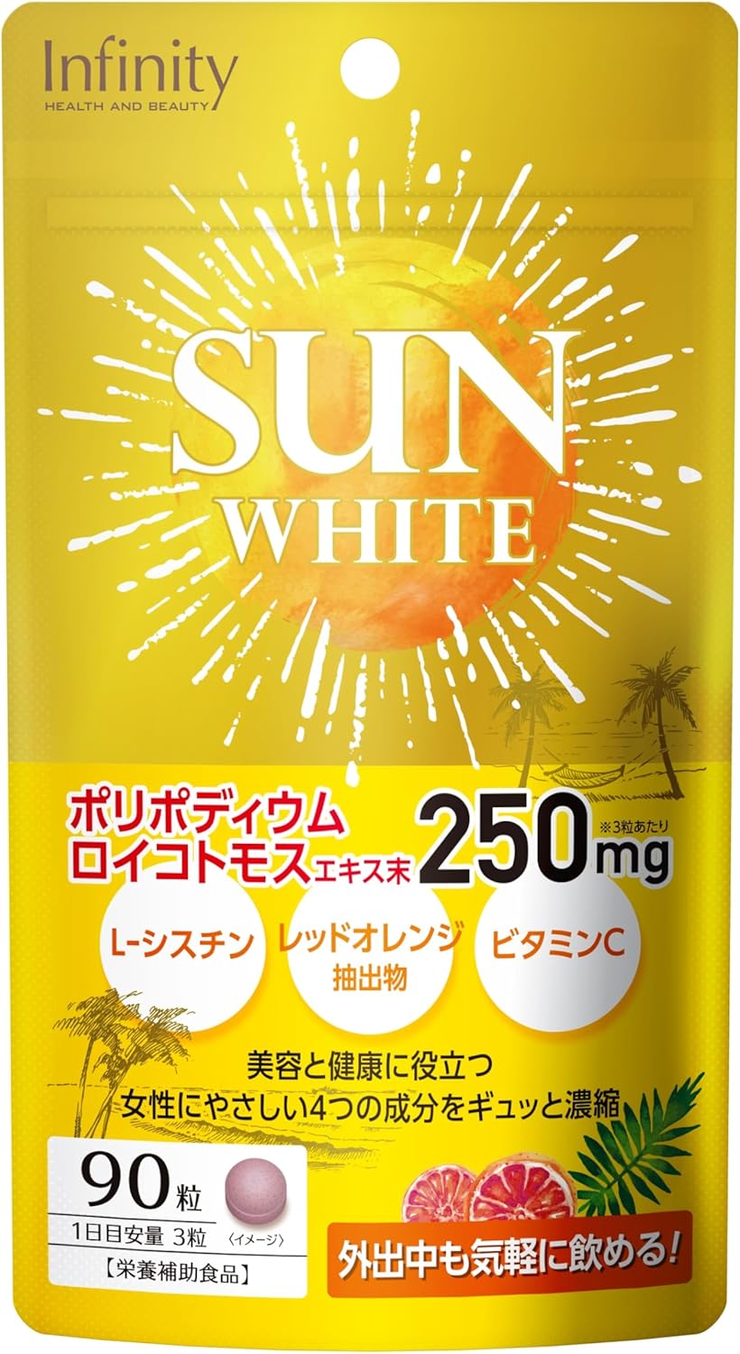 Комплекс для защиты кожи от солнца Infinity Sun White, 90 капсул на 30 дней