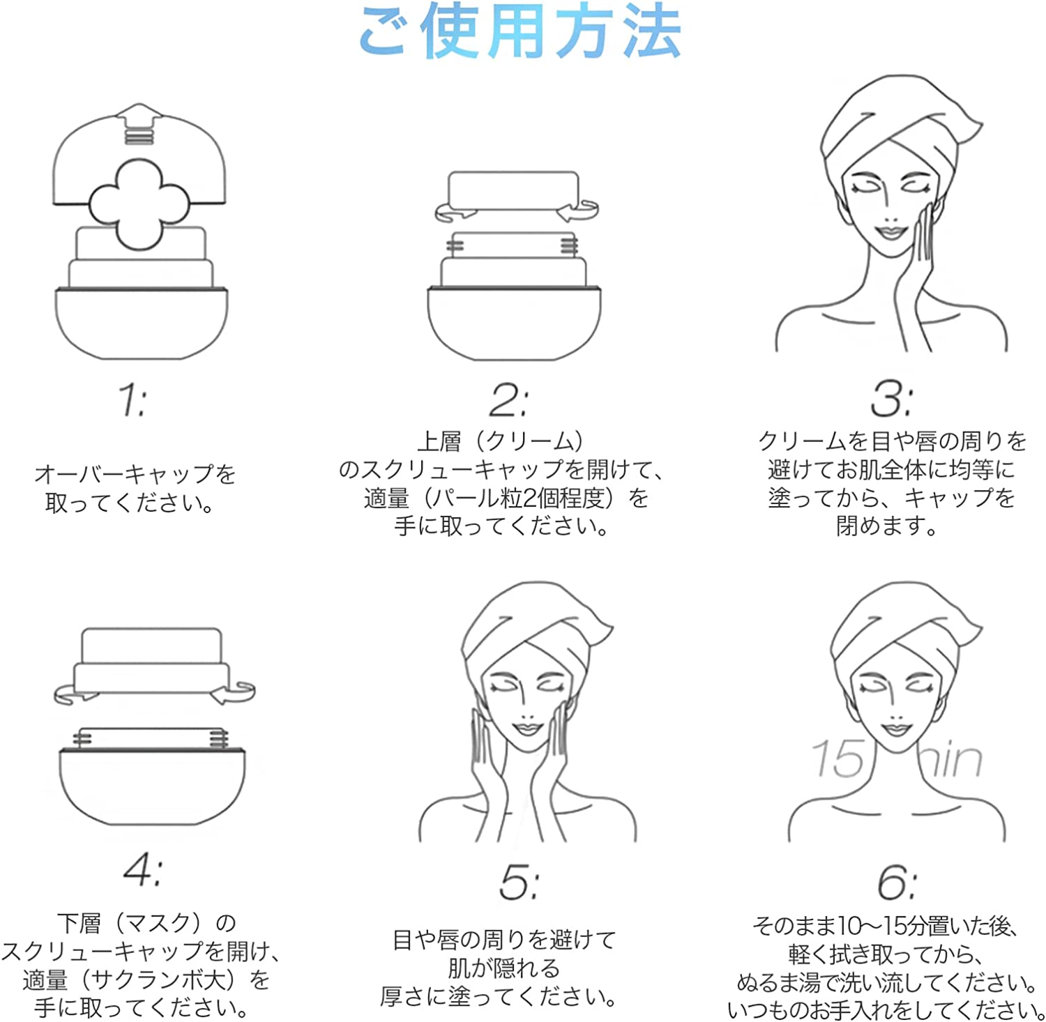 COCOCHI AG Hydration Balancing Cream Mask — двойная кремовая маска, глубокое увлажнение