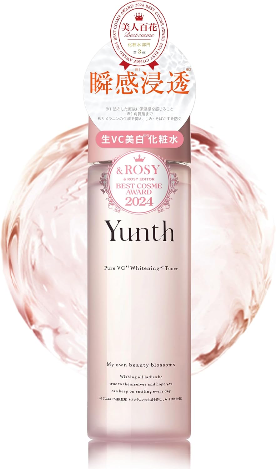 Осветляющий лосьон-тоник с витамином С Yunth, 120 мл