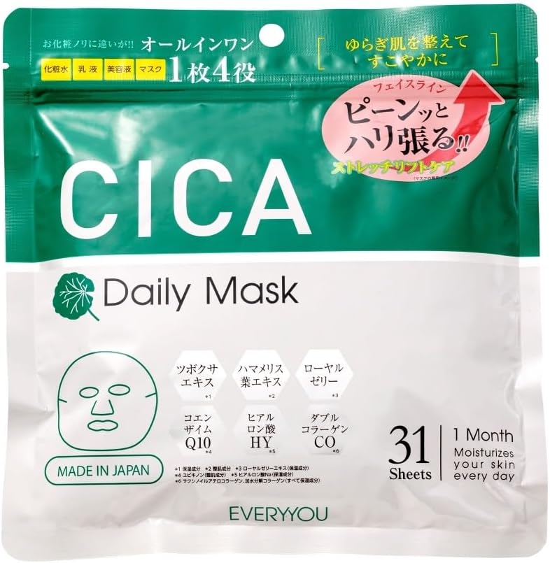 Универсальная тканевая маска для лица EVERYYOU CICA, 31 шт.