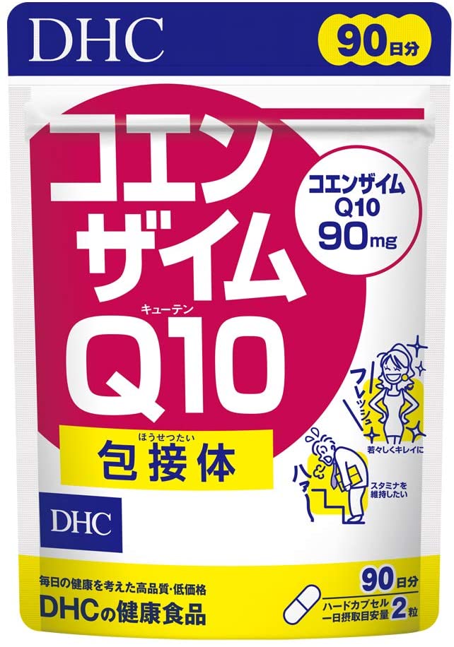 DHC Коэнзим Q10 90 дней