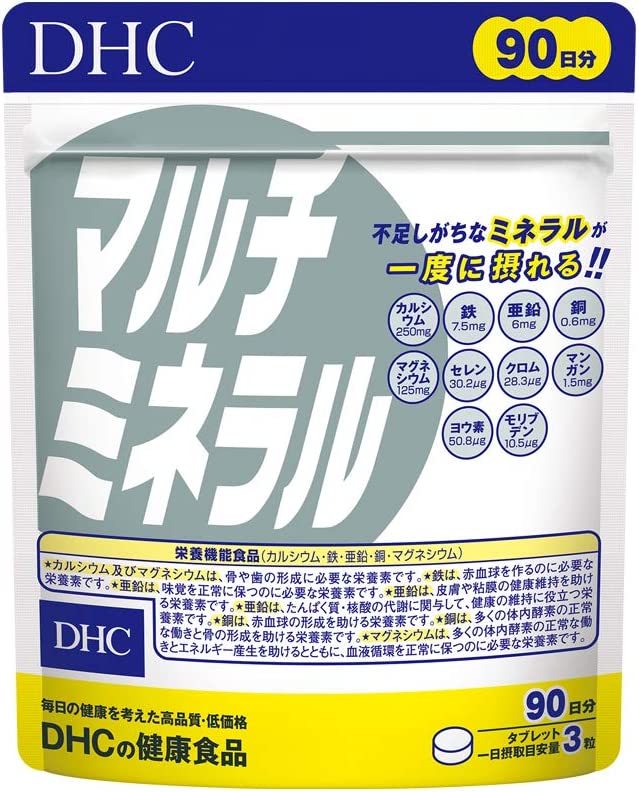 МУЛЬТИМИНЕРАЛЫ DHC на 90 ДНЕЙ