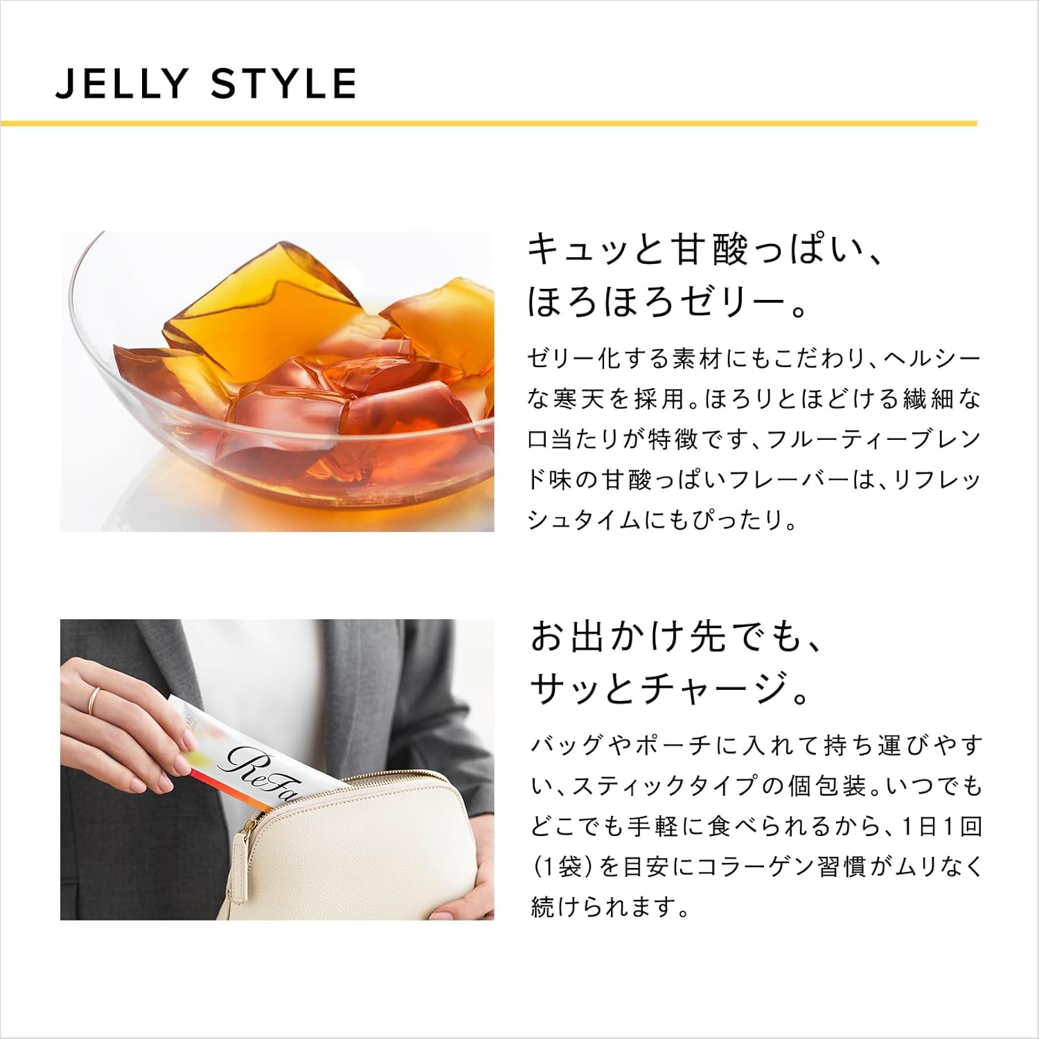 Коллагеновое желе для поддержания упругости кожи ReFa HARI KEEP COLLAGEN Jelly, 14 стиков на 14 дней
