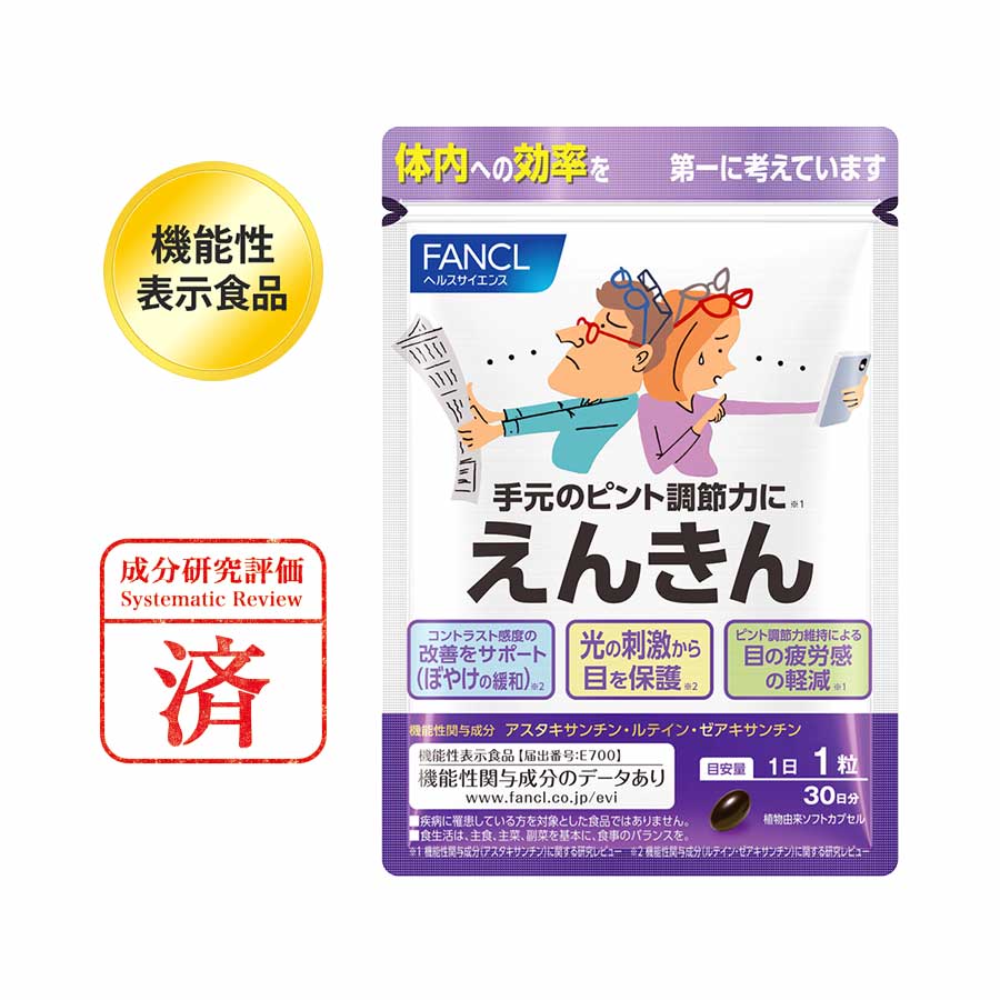 FANCL Enkin комплекс для улучшения зрения 40+, 30 штук