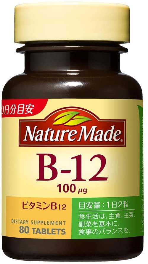 Витамин В12 Nature Made