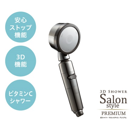 3D насадка для душа с витамином С Arromic 3D Shower Premium Salon Style SS-X1A