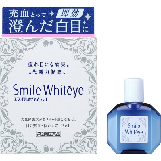 Отбеливающая сыворотка для глаз Lion Smile WhitEye