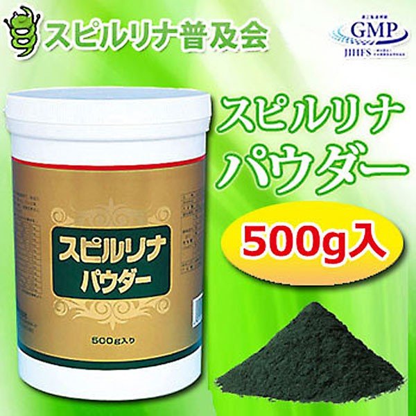 Спирулина в виде порошка, 500 г., Algae