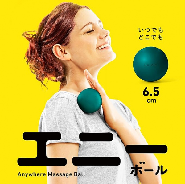Гладкий силиконовый массажный мяч - La-VIE Any Ball