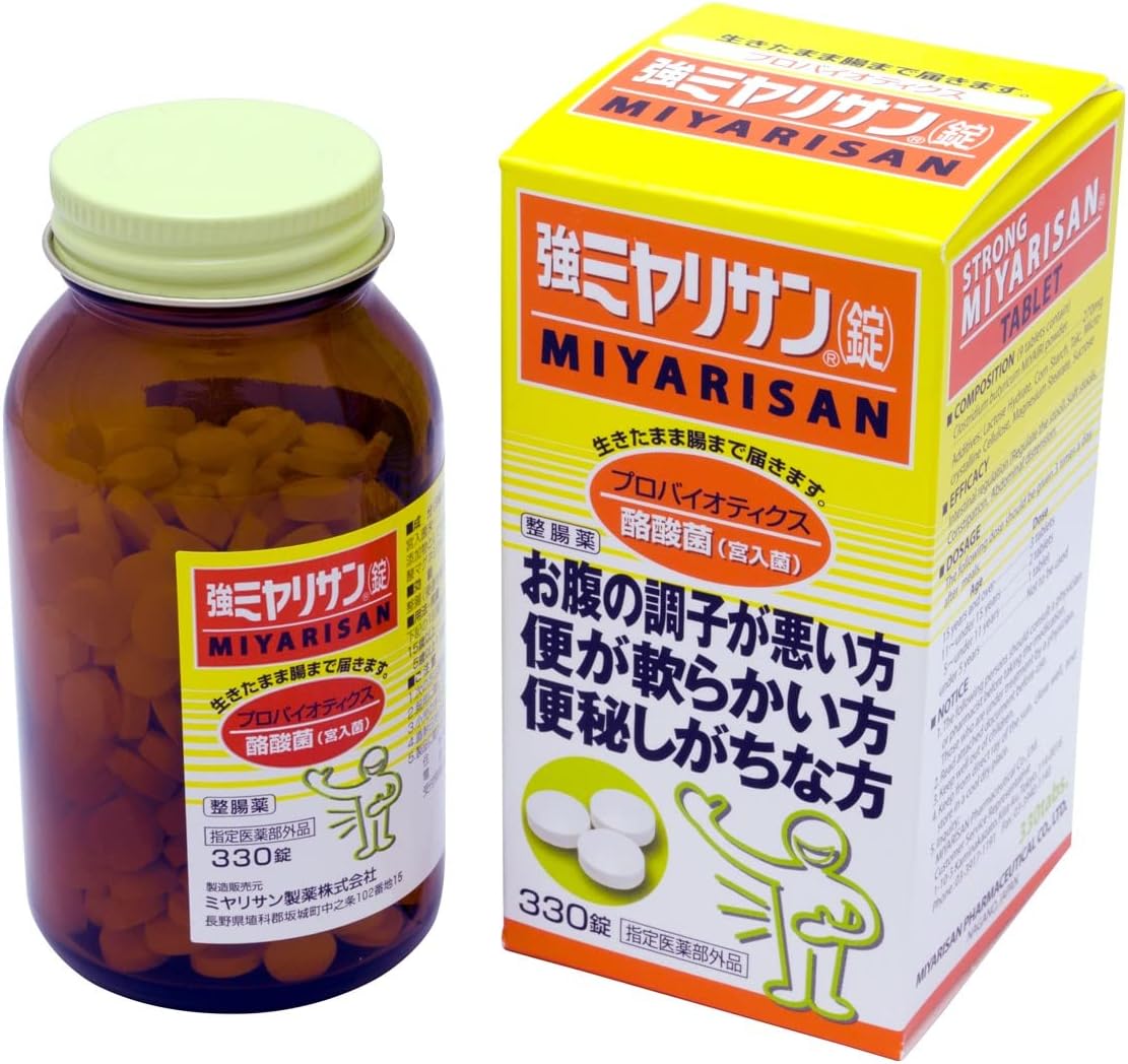 Комплекс для нормализации работы кишечника. Стронг Миярисан Clostridium butyricum  330т.