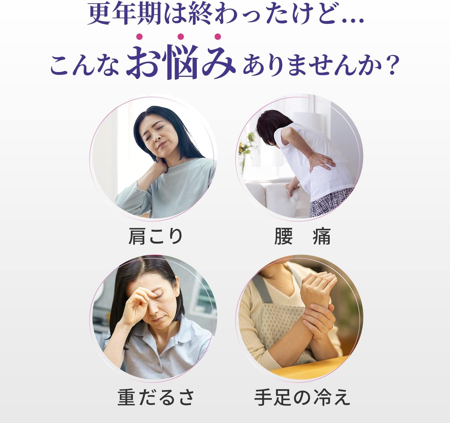Мать жизни для женщин 55+ в период менопаузы Inochi no Haha Kobayashi 