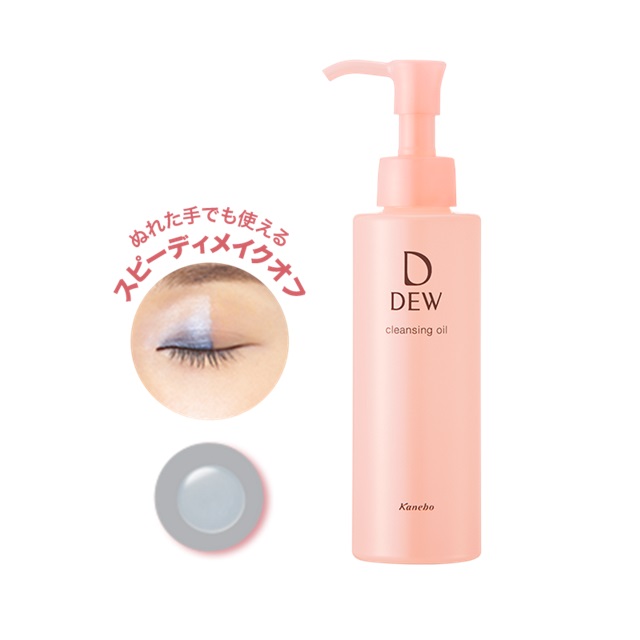 Kanebo Dew Cleansing Oil гидрофильное масло для снятия макияжа,150ml