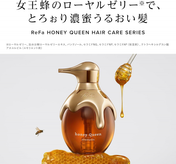 Увлажняющий шампунь с медом и маточным молочком - ReFa HONEY QUEEN SHAMPOO, 500 мл