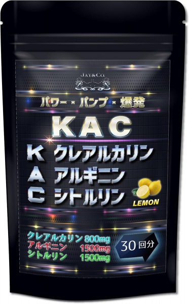 Комплекс для силовых тренировок с креатином, аргинином и цитруллином: JAY&CO. KAC, вкус лимона
