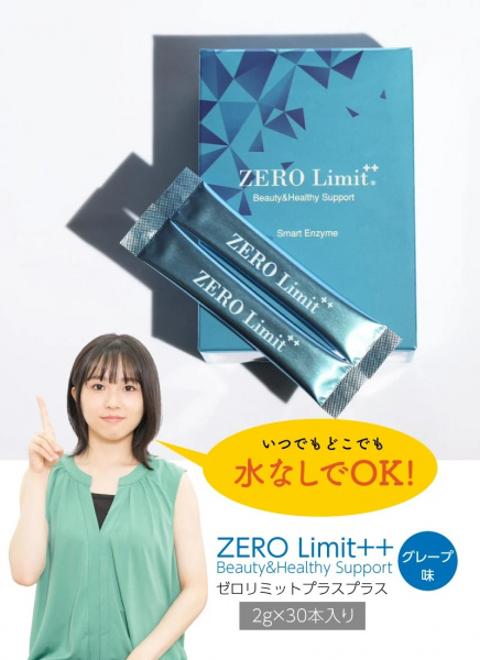 Комплекс для контроля аппетита и поддержки пищеварения - ZERO Limit++, Tryangle&Co, 30 стиков
